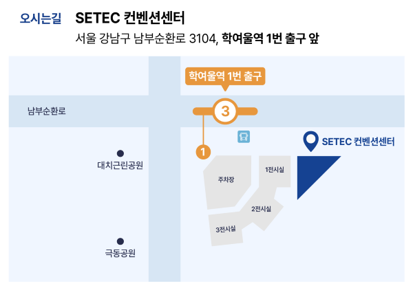 비즈니스스쿨 약도